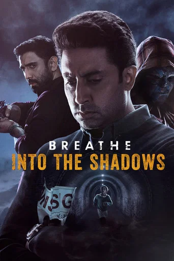 Breathe Into the Shadows (2020) Season 1 Complete
