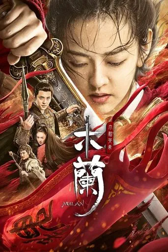 Matchless Mulan (2020) Hindi Dubbed